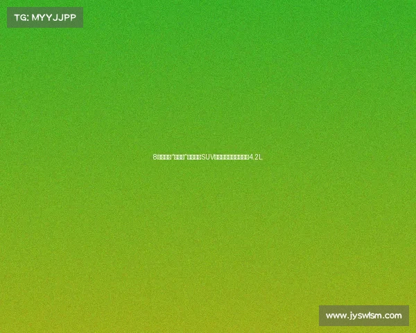 8万！合资“绝望了”，吉利新SUV比揽胜还漂亮，油耗仅4.2L