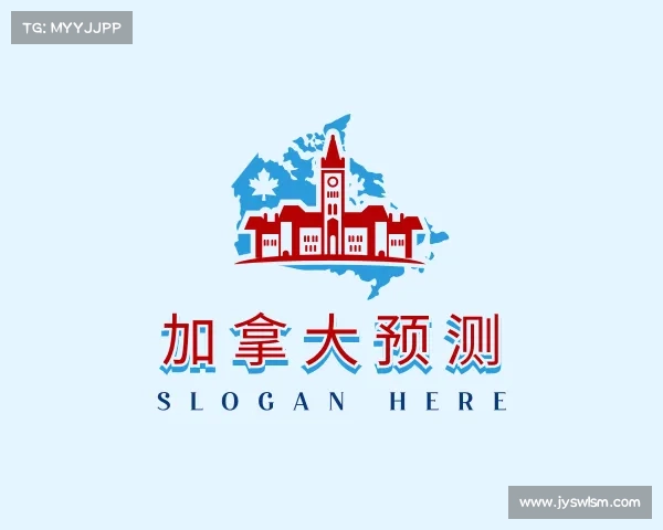 关于加拿大预测
