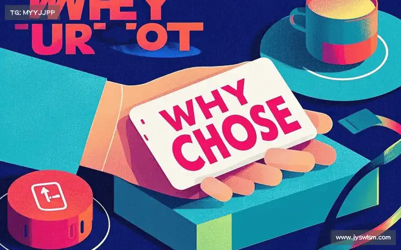 我们的品牌价值